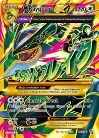 M Rayquaza EX (Shiny Full Art) 98/98