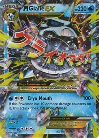 M Glalie EX 35/162