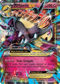 M Mawile EX XY104