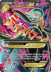 M Gardevoir EX Full Art 112/114