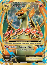 M Charizard EX Full Art 101/108