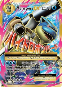 M Blastoise EX Full Art 102/108