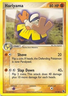 Hariyama 33