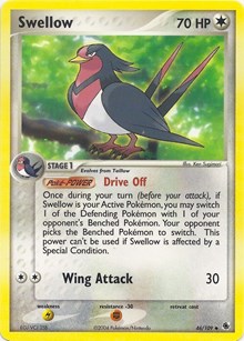 Swellow 46