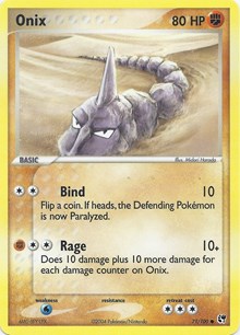 Onix 71