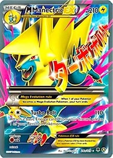 M Manectric EX 024a/119