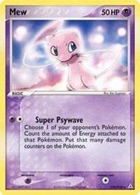 Mew (Non-Holo DVD Promo) 111/110