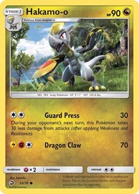 Hakamo-o 53/70 · Reverse Holo