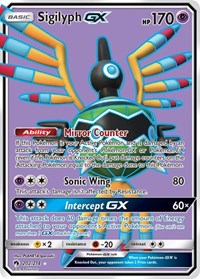 Sigilyph GX Full Art 202/214