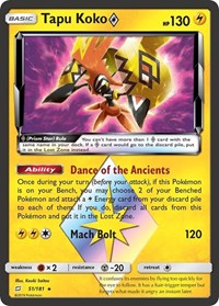 Tapu Koko Prism Star 51/181