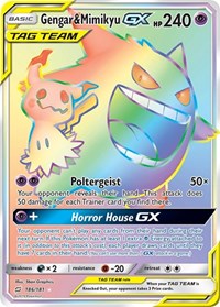 Gengar & Mimikyu GX Secret 186/181