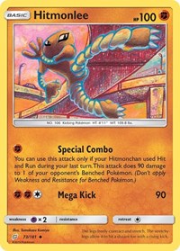 Hitmonlee 73/181 · Reverse Holo