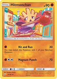Hitmonchan 74/181 · Reverse Holo
