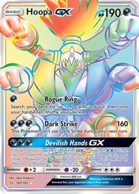 Hoopa GX Secret 187/181