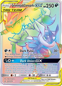 Greninja & Zoroark GX Secret 222/214