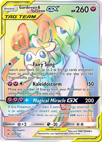 Gardevoir & Sylveon GX Secret 225/214