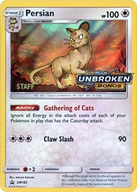 Persian (Prerelease) [Staff] SM182
