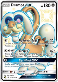 Drampa GX SV80/SV94