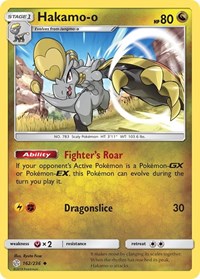 Hakamo-o 162/236 · Reverse Holo