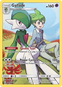 Gallade Secret 244/236