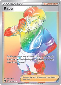 Kabu Secret 77/73 Champion's Path Pokémon card