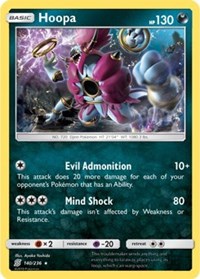 Hoopa (SM Unified Minds) 140/236