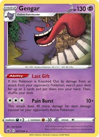 Gengar 057/198 · Reverse Holo