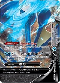 Greninja V-UNION SWSH158