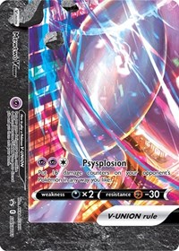 Mewtwo V-UNION SWSH161