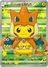 Poncho-wearing Pikachu 208/XY-P