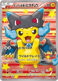 Poncho-wearing Pikachu 207/XY-P