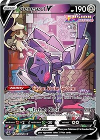 Genesect V Alt Art 255/264