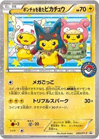 Poncho-wearing Pikachu 203/XY-P