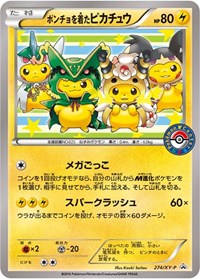 Poncho-wearing Pikachu 274/XY-P