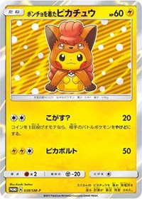 Poncho-wearing Pikachu 38/SM-P