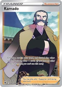 Kamado Full Art 187/189 Astral Radiance Pokémon card
