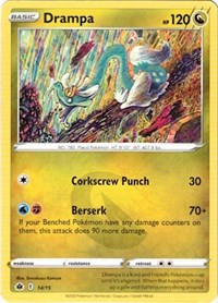Drampa 014/015