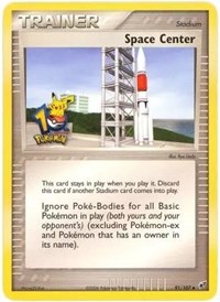 Space Center (10th Anniversary) 091/107 Miscellaneous Cards & Products Pokémon card