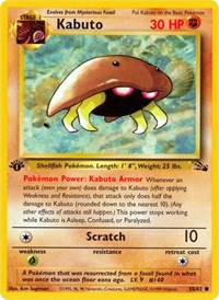 Kabuto 50/62 · 1st Edition