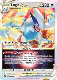 Lugia VSTAR 139/195