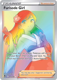 Furisode Girl Secret 205/195 Silver Tempest Pokémon card