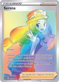 Serena Secret 207/195 Silver Tempest Pokémon card
