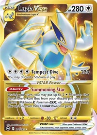 Lugia VSTAR Secret 211/195