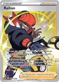 Raihan TG27/TG30 Silver Tempest Trainer Gallery Pokémon card