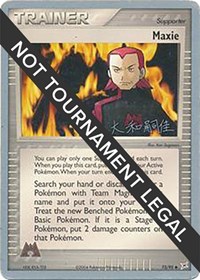 Maxie - 2004 (Tsuguyoshi Yamato) 73/95 World Championship Decks Pokémon card