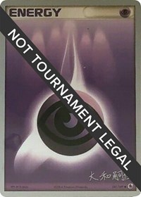 Psychic Energy - 2004 (Tsuguyoshi Yamato) 107/109 World Championship Decks Pokémon card