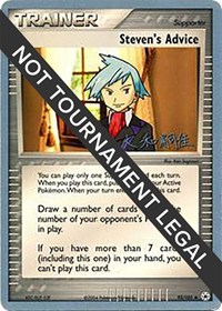 Steven's Advice - 2004 (Tsuguyoshi Yamato) 92/101 World Championship Decks Pokémon card