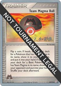 Team Magma Ball - 2004 (Tsuguyoshi Yamato) 80/95 World Championship Decks Pokémon card