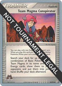 Team Magma Conspirator - 2004 (Tsuguyoshi Yamato) 82/95 World Championship Decks Pokémon card