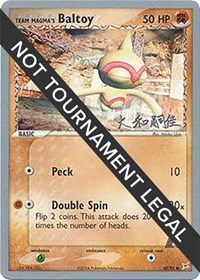 Team Magma's Baltoy - 2004 (Tsuguyoshi Yamato) 60/95